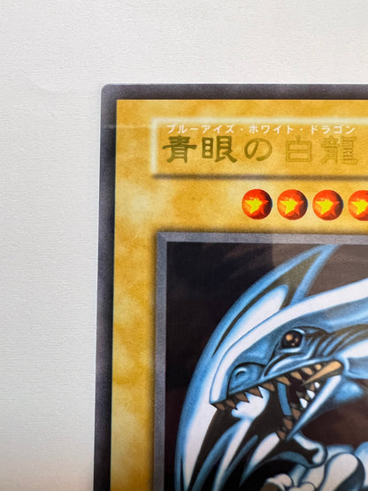 ★週末限定大特価★【状態A－】遊戯王 青眼の白龍 ステンレス