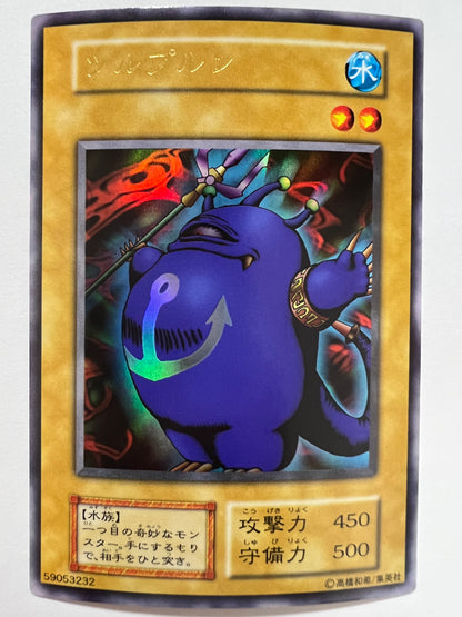 【状態 A】ツルプルン  {ウルトラ}  初期 (PREMIUM PACK1)「モンスター」