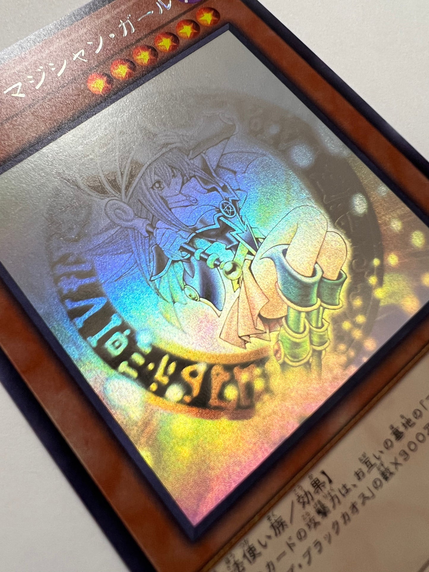★大特価SALE★【状態A- 】☆ブラック・マジシャン・ガール  “  ホログラフィック ” (DP23-JP000) 「効果/モンスター」