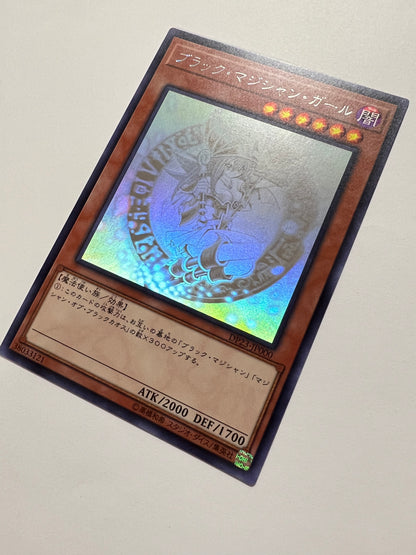 【特価品 】☆ブラック・マジシャン・ガール  “  ホログラフィック ” (DP23-JP000) 「効果 モンスター」