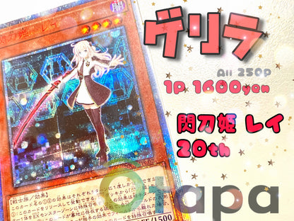 ★OTAPAC ゲリラver★　