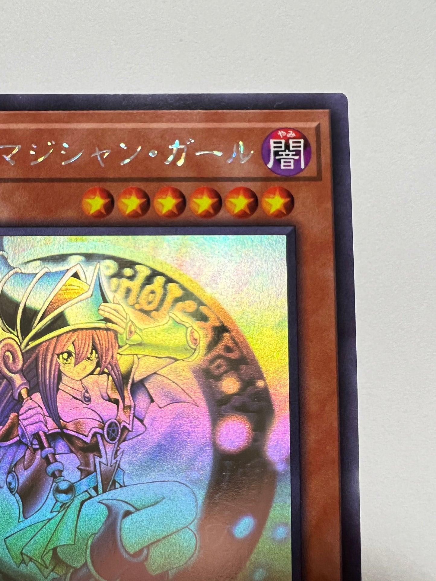 ★大特価SALE★【状態A- 】☆ブラック・マジシャン・ガール  “  ホログラフィック ” (DP23-JP000) 「効果/モンスター」