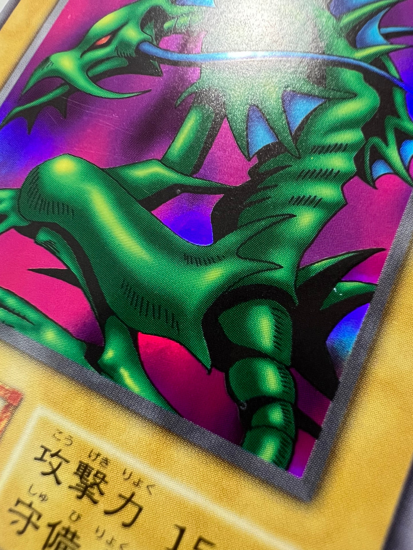 【状態 A-】☆タクリミノス {ウルトラシークレット}  初期 「通常/モンスター」
