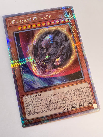 ★週末限定大特価★【状態 A 】☆ 原始生命態ニビル “ クォーターセンチュリーシークレット ” (RC04-JP0161)「効果/モンスター」
