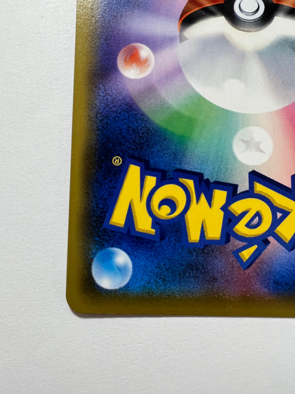 【状態B】ポケモンカード ブラッキー＆ダークライGX(SA)” SR " （182/173）