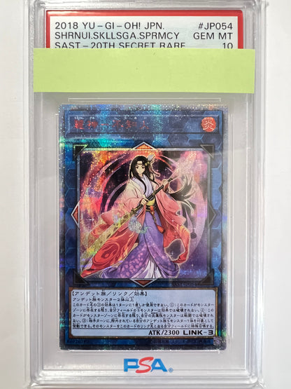 ★大特価SALE★【PSA10】鑑定品☆麗神不知火 ”20thシークレット” (SAST-JP054)「リンク/効果/モンスター」