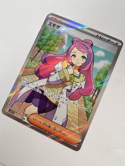ポケモンカード　ミモザ ” SR " （100/078）【状態A】