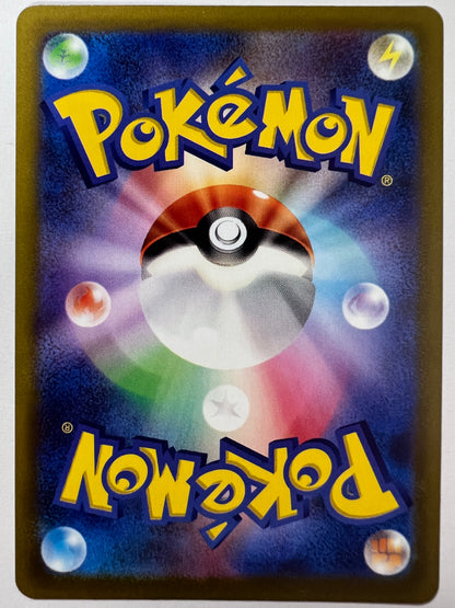 【状態 A-】ポケモンカード☆リザードン ” 25th プロモ (001/025)