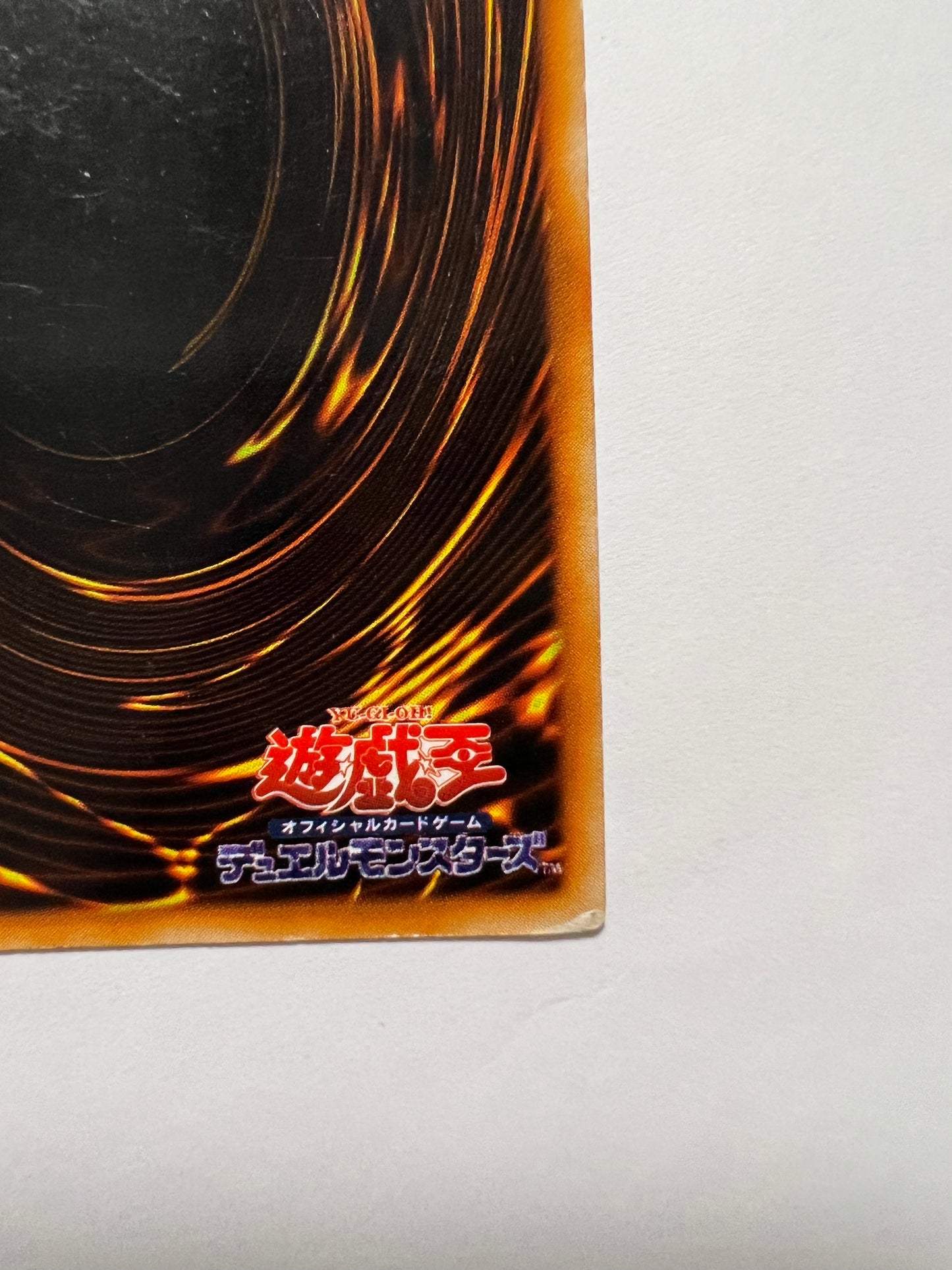 【特価品 】☆ レッドアイズ・ブラックメタルドラゴン “  シークレットレア ” 　 初期 (ゲームソフト付録) 「効果 モンスター」