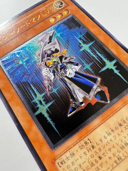 【状態  B】☆サイレントソードマンLV3“ アルティメットレア ” （RDS-JP009）「効果/モンスター」