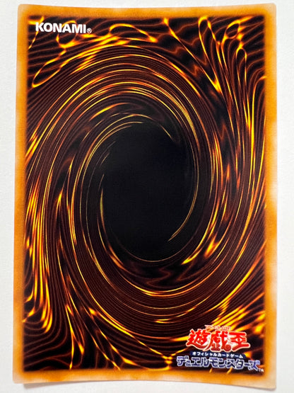 【状態 A-】大砲だるま  {ウルトラ}  初期 (PREMIUM PACK1)「モンスター」