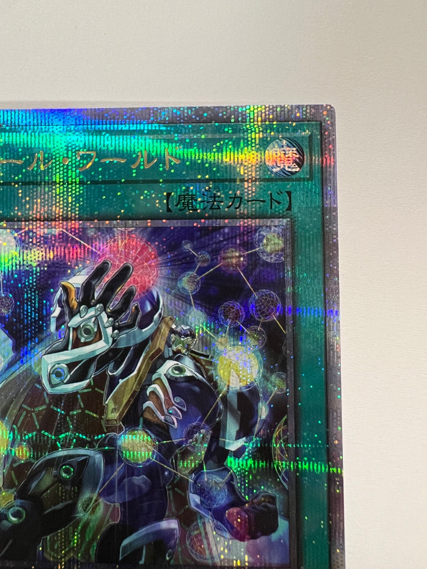 ☆スモールワールド “ 25thレア ” (RC04-JP068) 「魔法」【状態 A-】