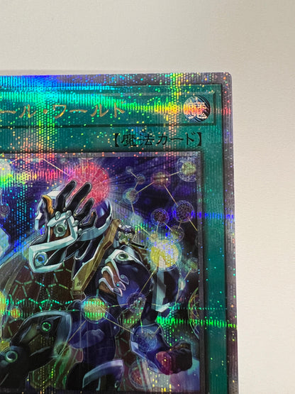 ☆スモールワールド “ 25thレア ” (RC04-JP068) 「魔法」【状態 A-】