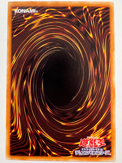 【特価品 】☆ブラック・マジシャン・ガール  “  ホログラフィック ” (DP23-JP000) 「効果 モンスター」