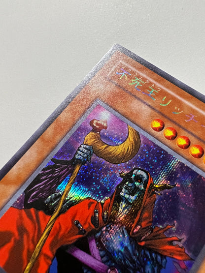 【特価品】☆不死王リッチー ”シークレットレア”  二期 (PH-00)「効果モンスター」
