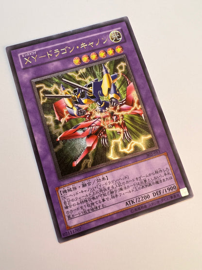 ★ハロウィン限定価格★【状態C】☆XYドラゴンキャノン”レリーフ”  (302-051)「融合/効果/モンスター」