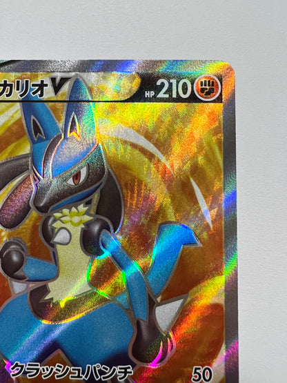 【状態B 】ポケモンカードゲーム☆ルカリオV(SR仕様) ” P  (304/S-P)