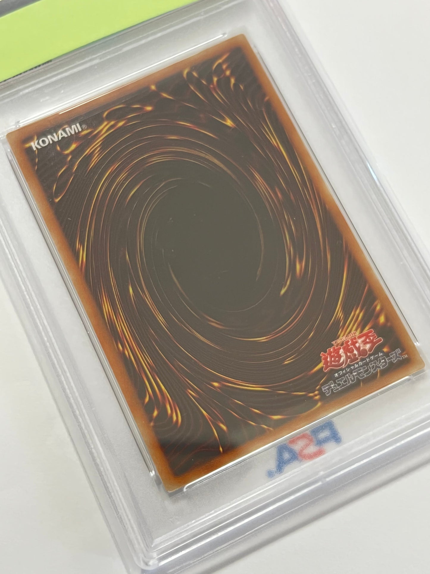 ★2周年セール★【PSA10】鑑定品☆幽鬼うさぎ ”20thシークレット” (20CP-JPS08)「効果/モンスター」