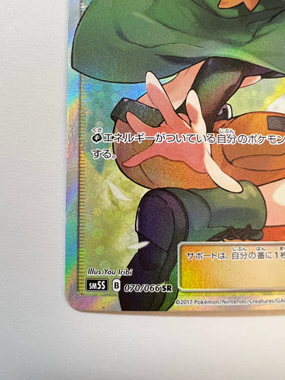 【状態 B+】ポケモンカード☆ナタネ ” SR  (070/066)