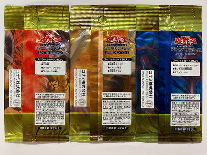 状態 未開封】☆遊戯王 リミテッドエディション2 （遊戯・城之内