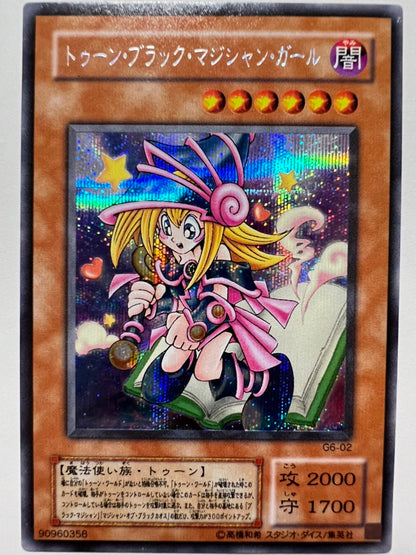 【特価品 】☆トゥーン・ブラック・マジシャン・ガール  “  シークレットレア ” 　 二期 (G6-02) 「効果 モンスター」