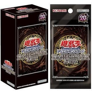 遊戯王 未開封BOX【20th ANNIVERSARY PACK】1st WAVE　シュリンク付き