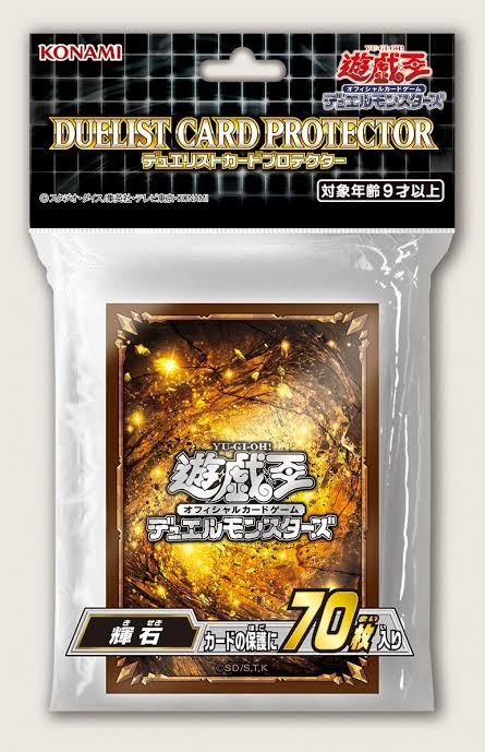 遊戯王　公式スリーブ　デュエリストカードプロテクター【輝石】７０枚入り