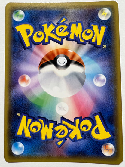 【状態B】ポケモンカード ルザミーネ” SR " （055/050）