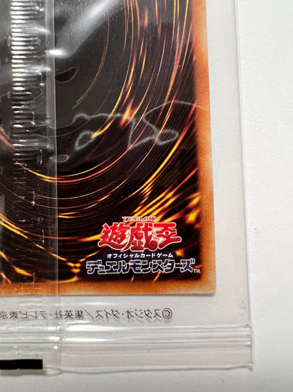 【状態 未開封】☆ ブラックマジシャン “プリズマティックシークレットレア ” (PSEC-JP002)「通常モンスター」