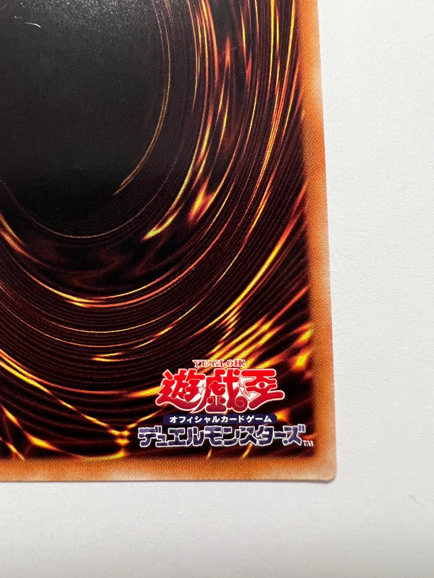 【状態 A-】☆ 灰流うらら “ 20THシークレットレア ” (20TH-JPC85)「効果/モンスター」