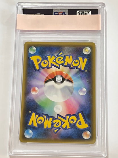 【PSA10】リザードンGX ” SSR " （209/150）