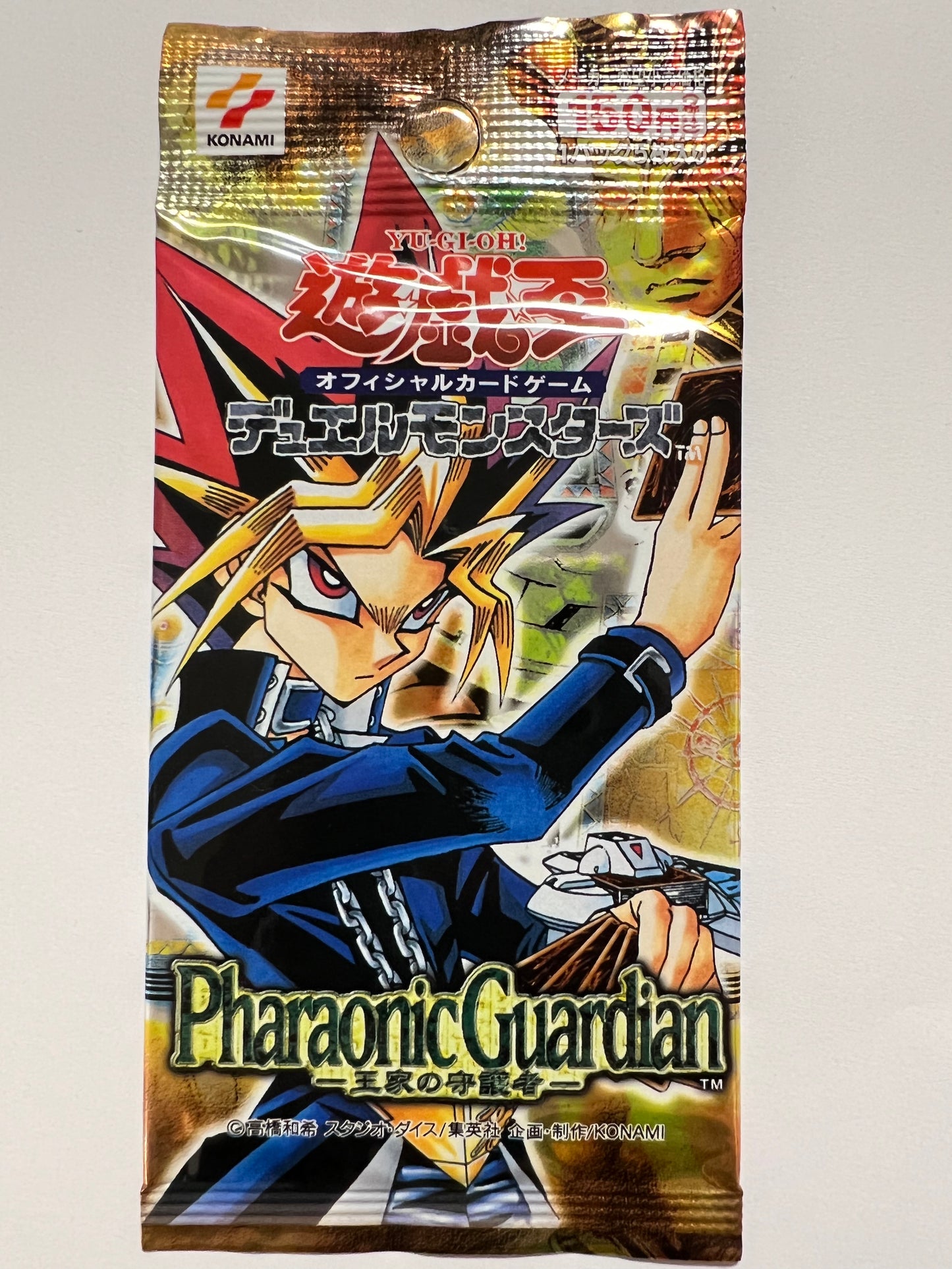 【状態 未開封】☆遊戯王 2期 絶版パック（Pharaonic Guardian －王家の守護者－）