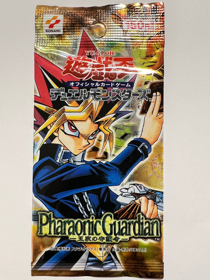 【状態 未開封】☆遊戯王 2期 絶版パック（Pharaonic Guardian －王家の守護者－）