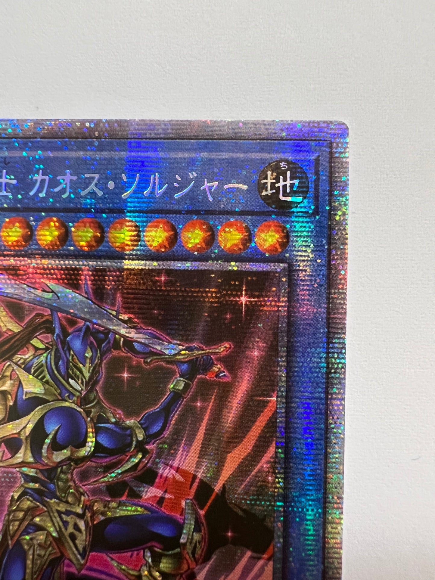 ★週末限定大特価★【状態A－】伝説の剣闘士カオスソルジャー“ アジア版 プリズマティック シークレットレア ”   (HC01-JP004)　「儀式/効果/モンスター」