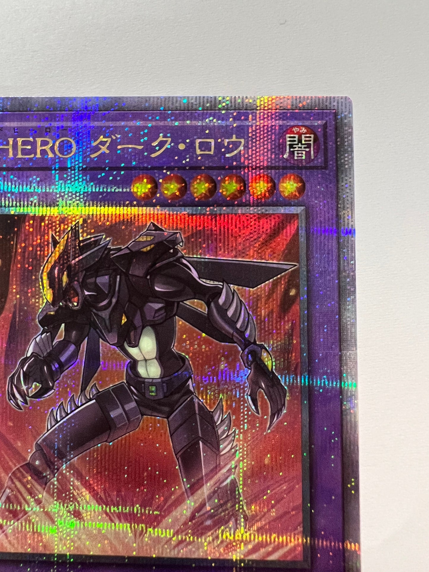 ☆MHEROダークロウ “ 25thレア ” (RC04-JP026) 「融合」【状態 A】