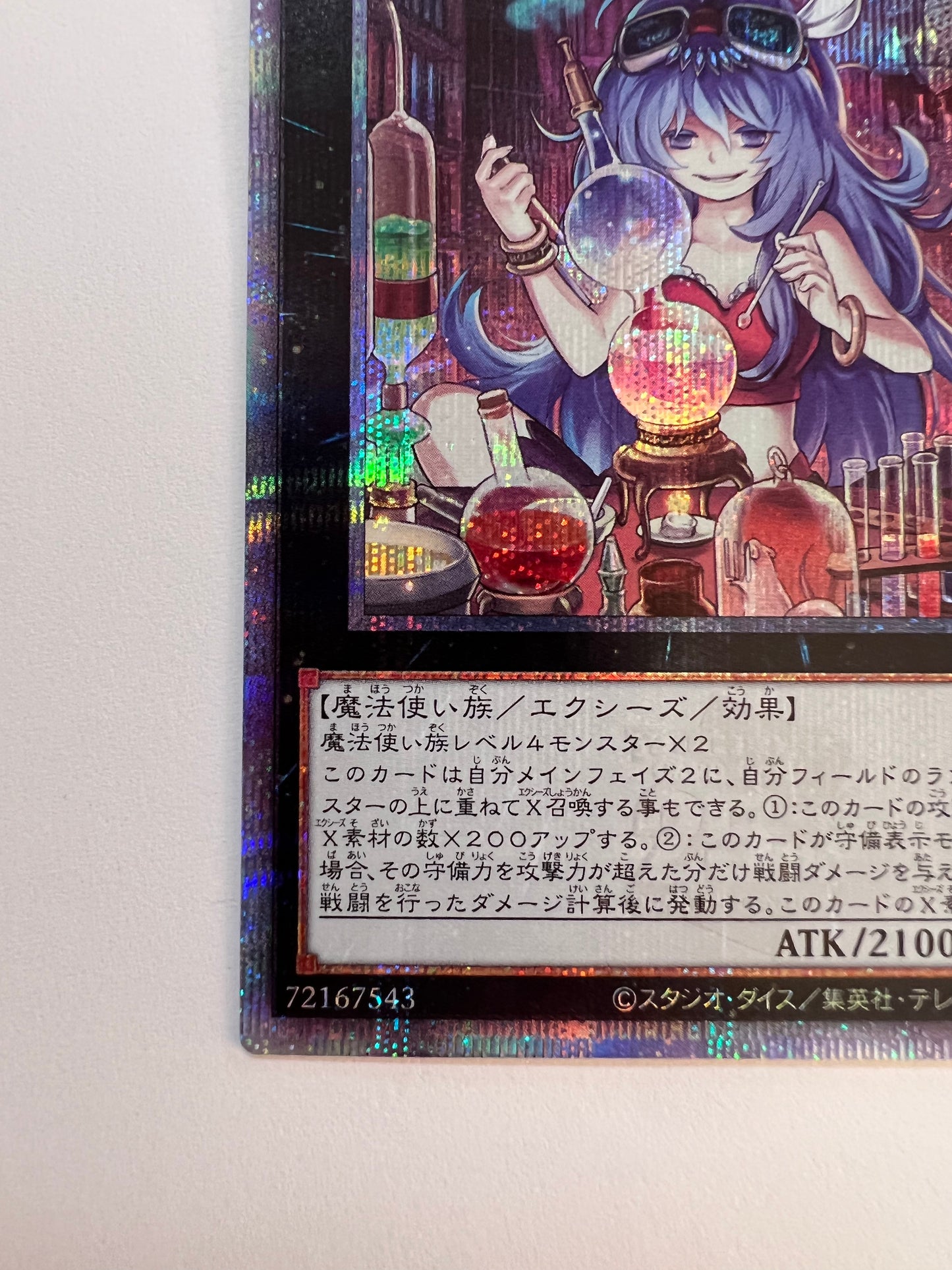 ★週末限定大特価★【状態 A 】☆ ダウナードマジシャン “ クォーターセンチュリーシークレット ” (RC04-JP036)「効果/モンスター」