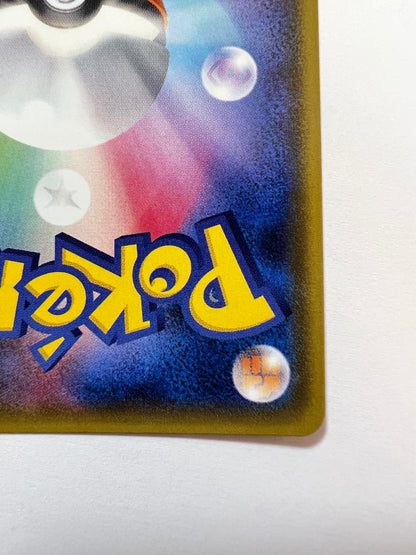 【状態 B+】ポケモンカード☆シロナ ” SR  (153/150)