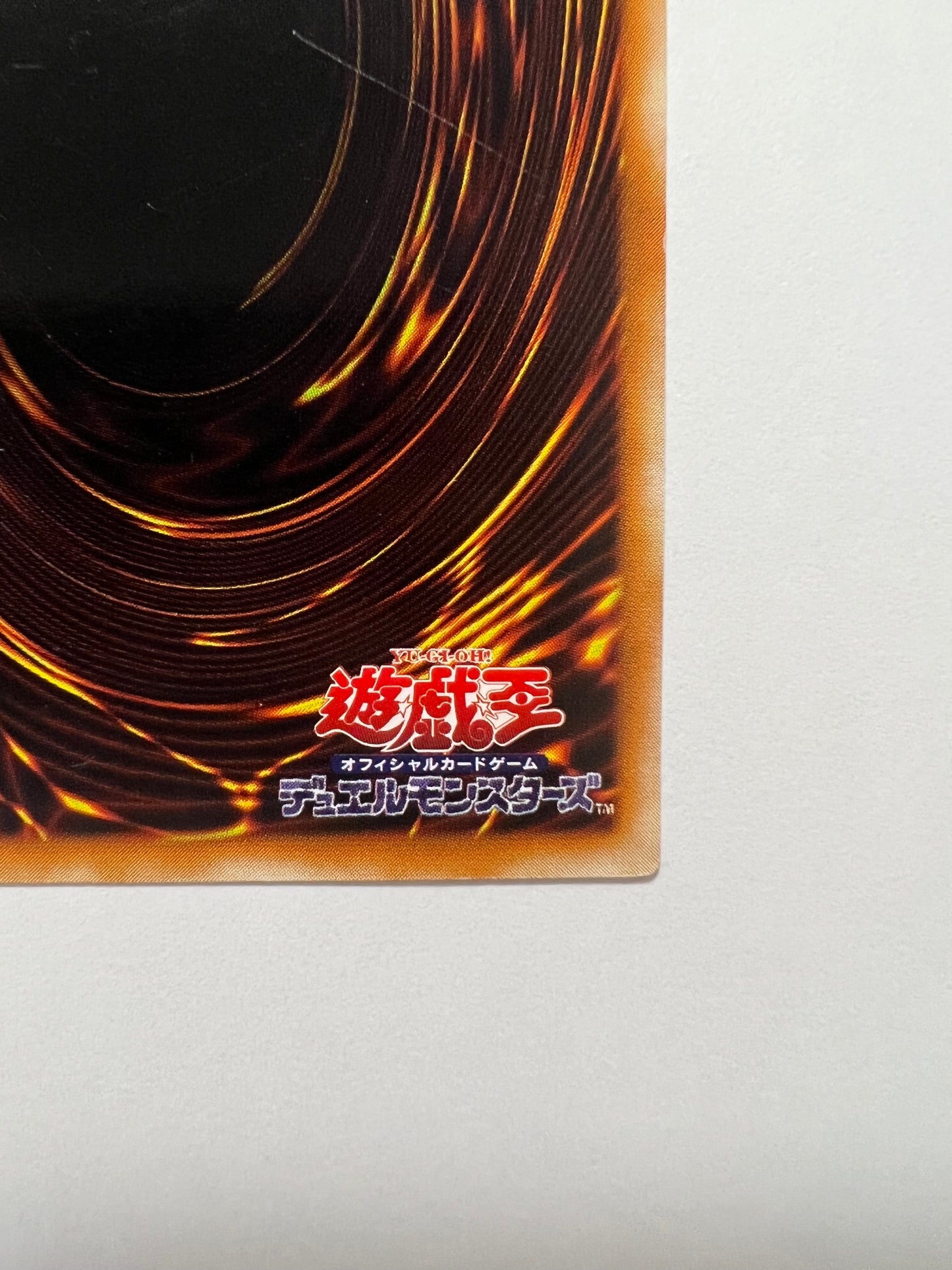 【状態 C】☆ カオスソルジャー　ー開闢の使者ー  “ レリーフ ”  三期 (306-025)　「効果 モンスター」