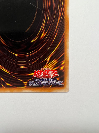 【状態 C】☆ カオスソルジャー　ー開闢の使者ー  “ レリーフ ”  三期 (306-025)　「効果 モンスター」