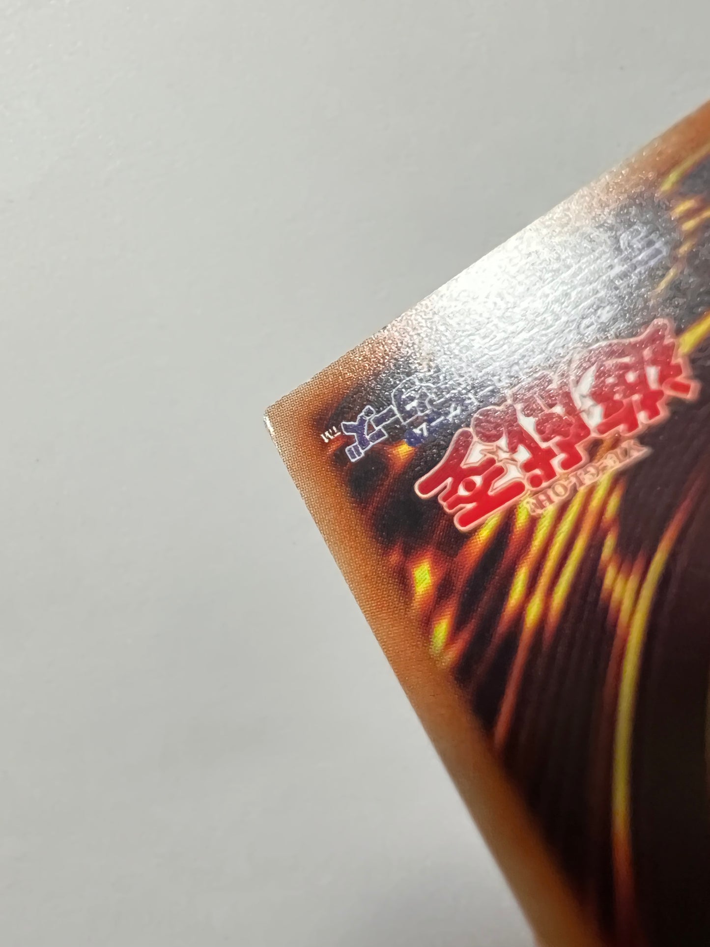 【特価品 】☆Ｓｉｎ Ｔｅｒｒｉｔｏｒｙ“ 20th シークレットレア ” (20TH-JPC16)「永続/魔法」