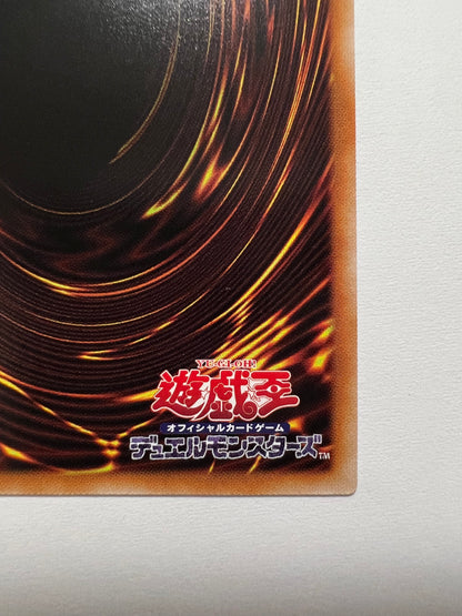 【状態B】☆迷宮城の白銀姫  ”プリズマティックシークレットレア”  (DABL-JP030)「効果/モンスター」