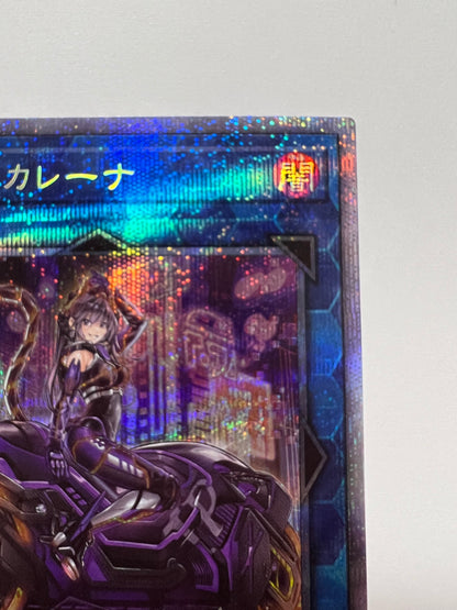 【状態 A】☆ IPマスカレーナ 新規絵 “ プリズマティックシークレットレア ” (PAC1-JP034)「リンク/モンスター」