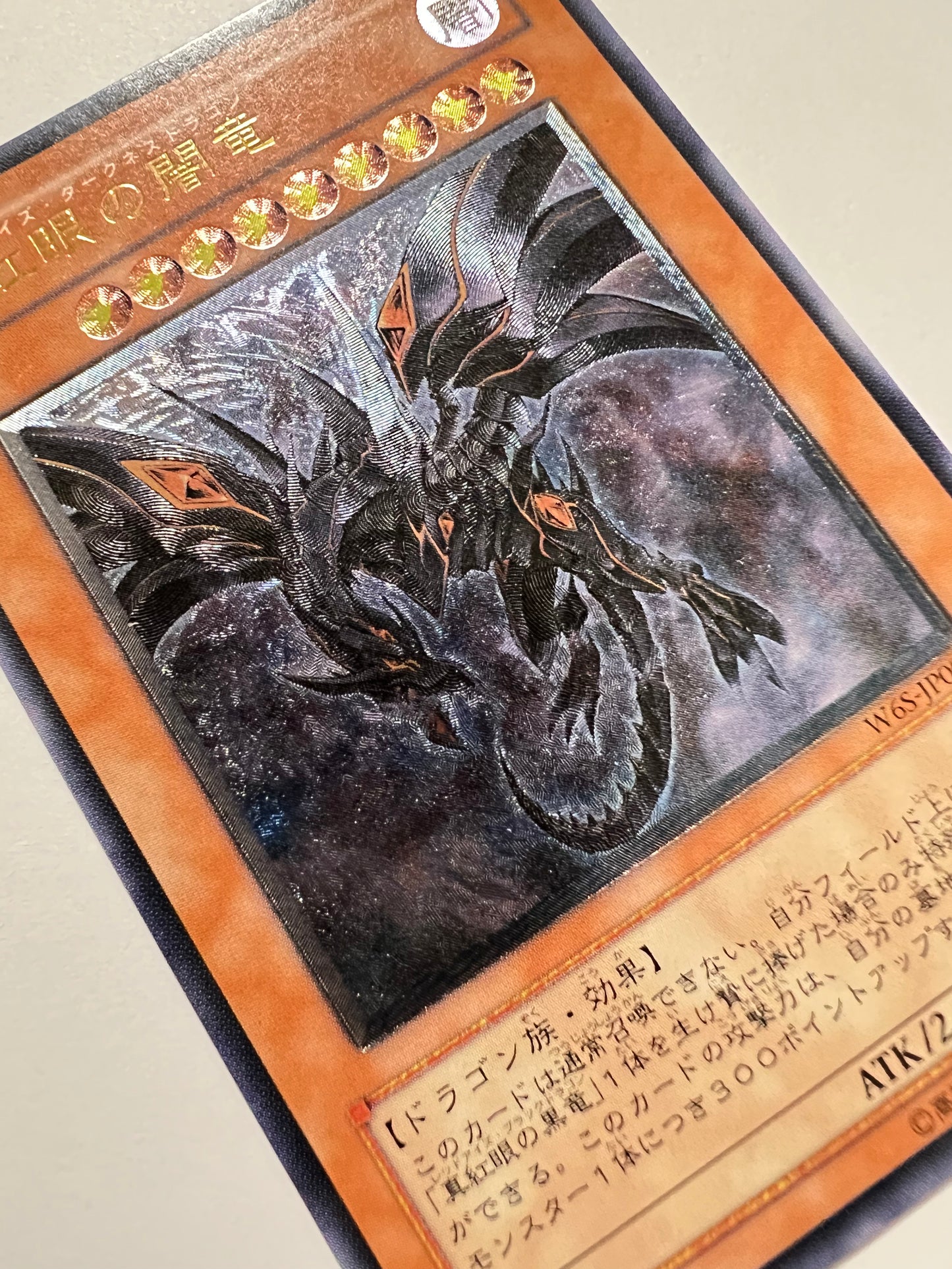 ★ハロウィン限定価格★【状態C】☆真紅眼の闇竜”レリーフ”  (W6S-JP001)「効果/モンスター」