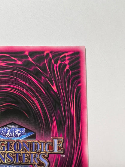 ☆ブラックマジシャンガール  グリーン {レリーフ仕様}（DDM初回予約特典）