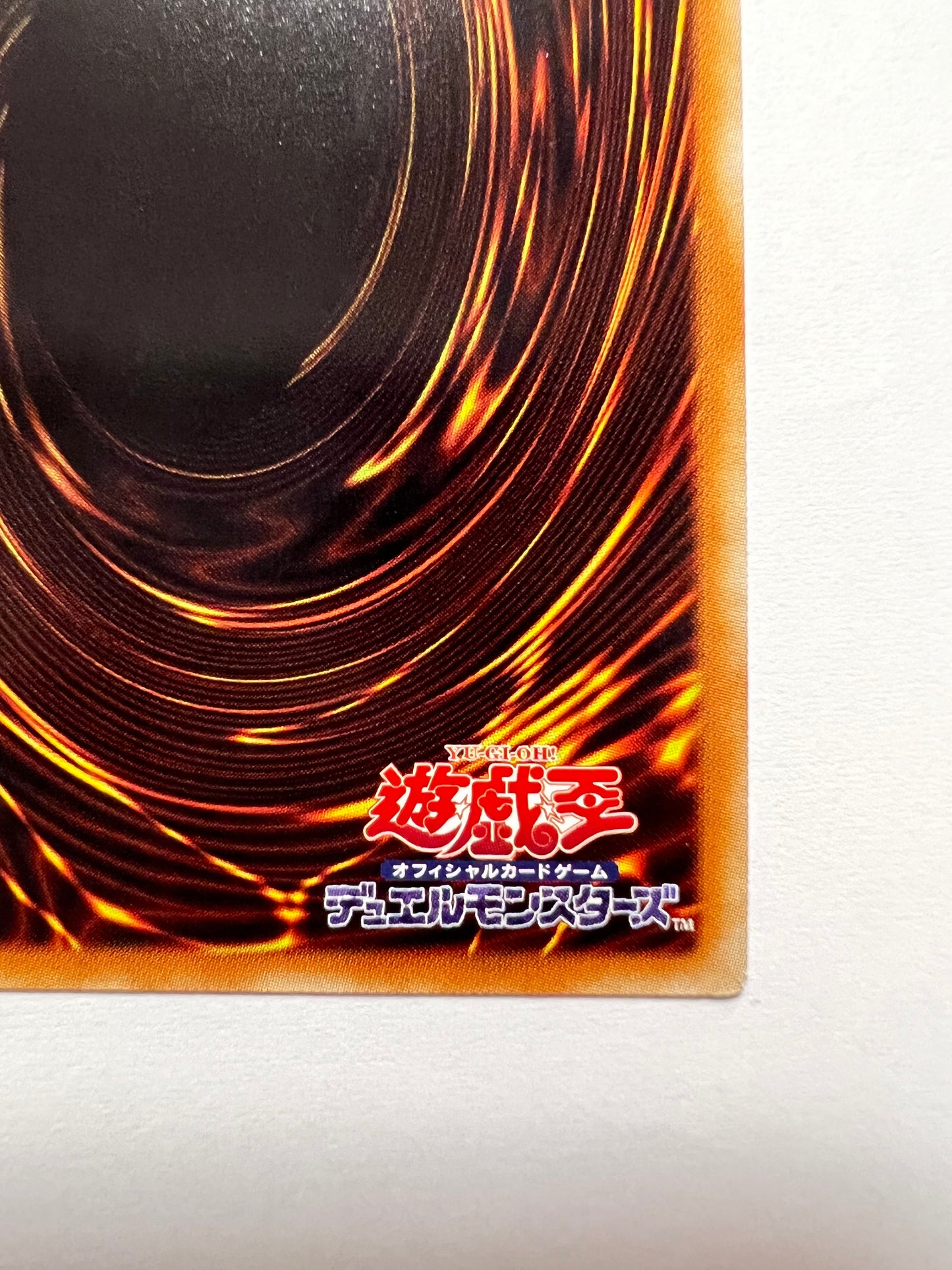 【状態  A-】☆幻妖フルドラ“ 20th シークレットレア ” (SOFU-JP026)「効果/モンスター」