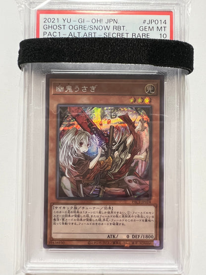 【PSA10】☆(新)幽鬼うさぎ”シークレット”  (PAC1-JP014)「効果/モンスター」