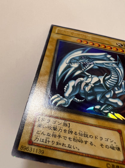 【状態C-】☆青眼の白龍 ”ウルトラレア”  二期 (LB-01)「モンスター」