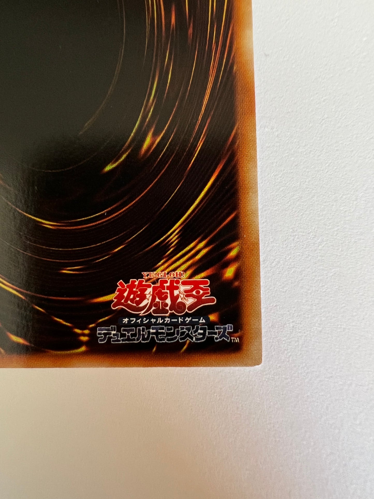 【状態 B】☆サイバーレーザードラゴン  “ レリーフ ”  (SOI-JP007)　「効果 モンスター」