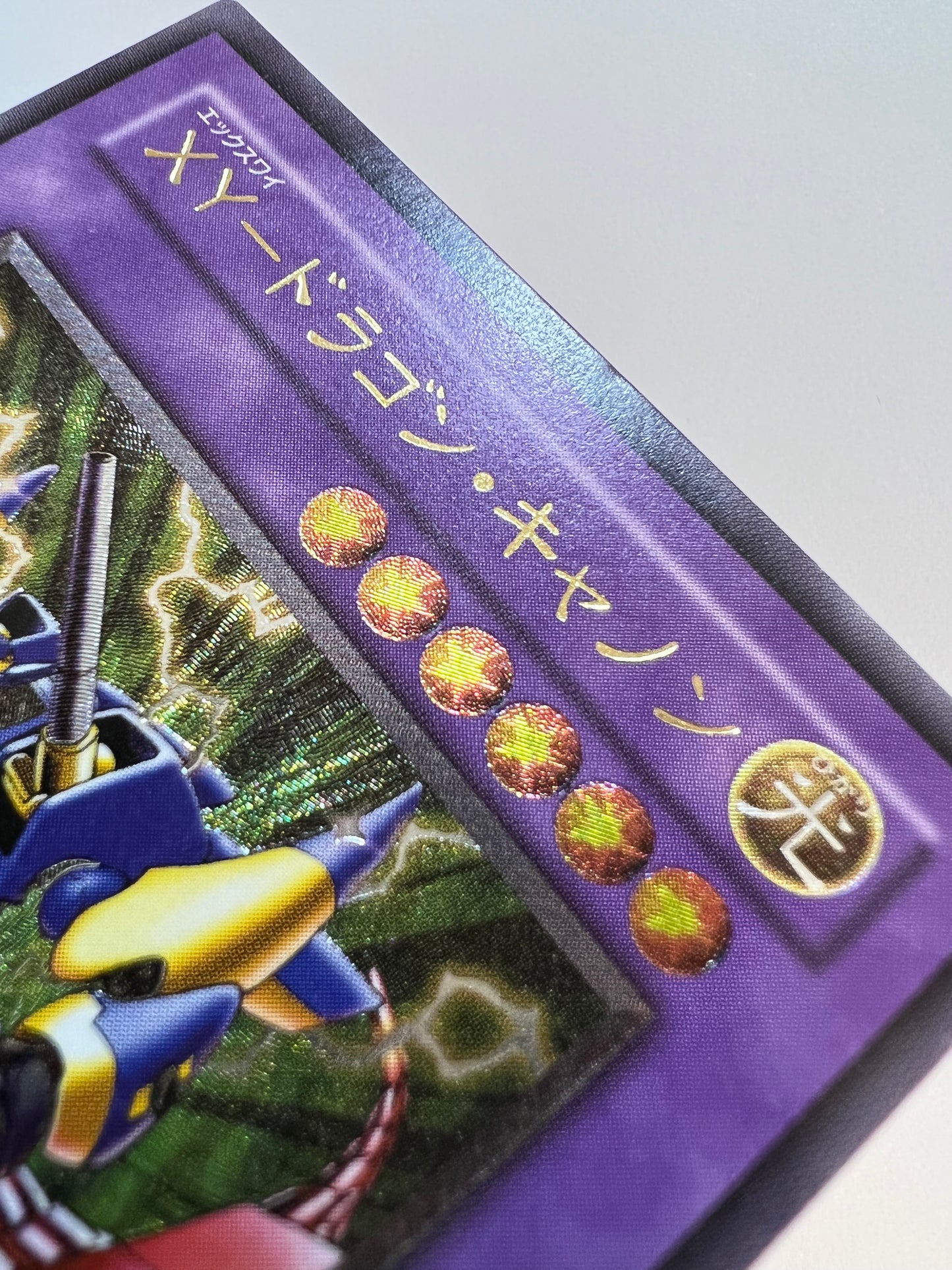 ★ハロウィン限定価格★【状態C】☆XYドラゴンキャノン”レリーフ”  (302-051)「融合/効果/モンスター」