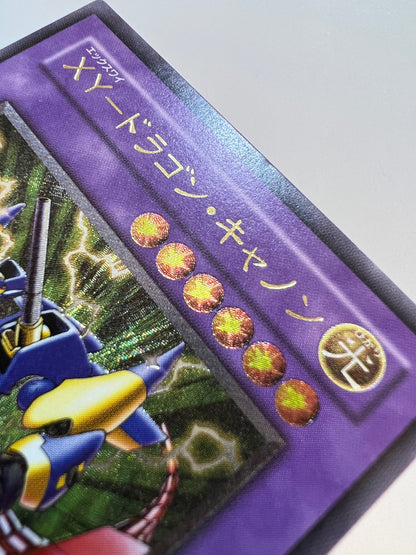 ★ハロウィン限定価格★【状態C】☆XYドラゴンキャノン”レリーフ”  (302-051)「融合/効果/モンスター」